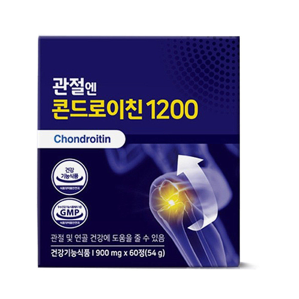 관절엔 콘드로이친 1200 900mg × 60정