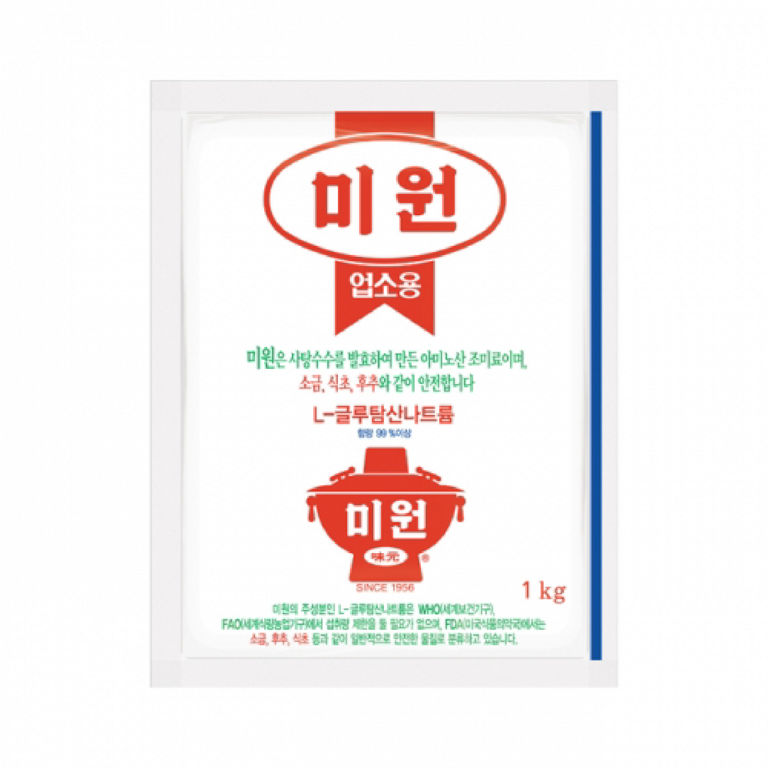 미원