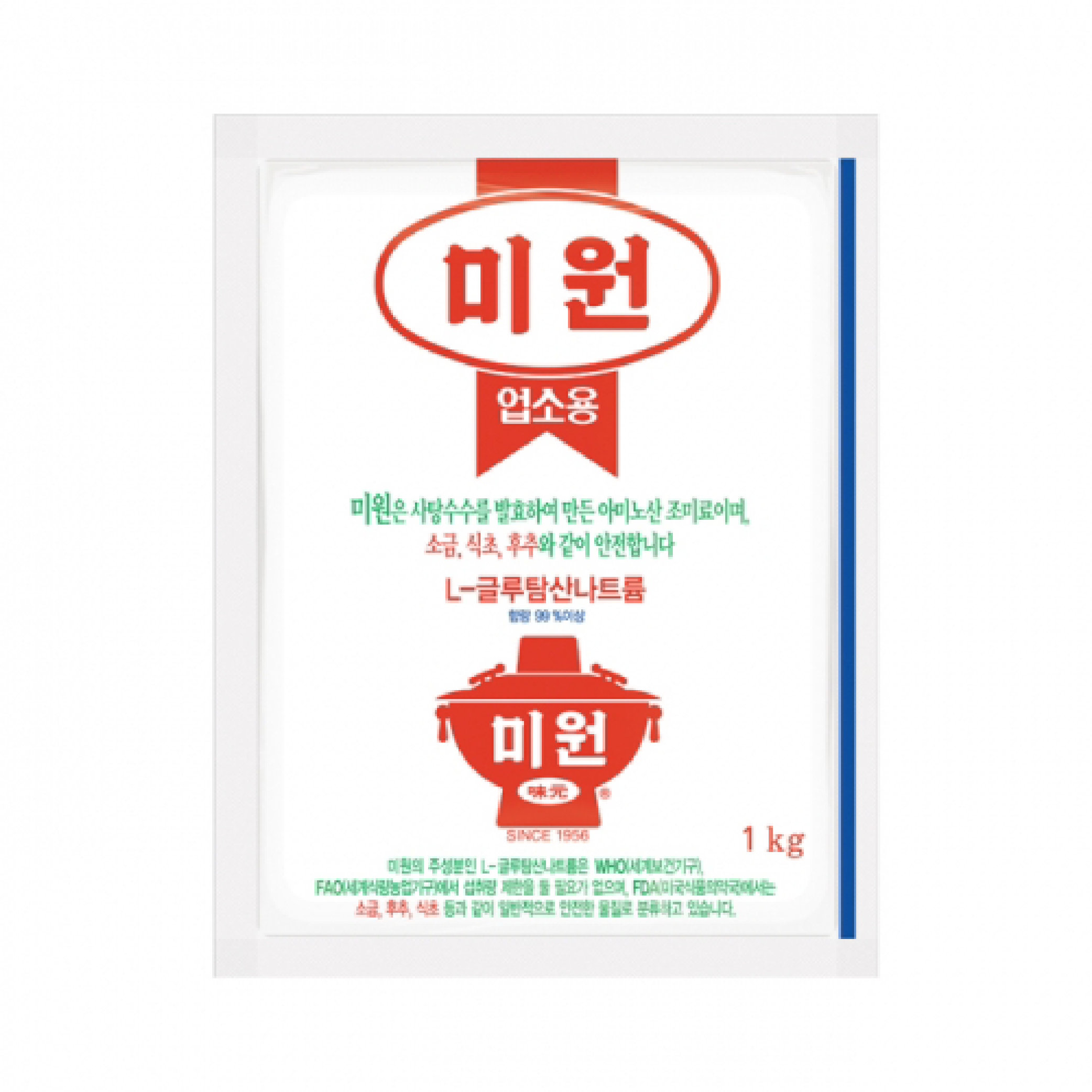 미원